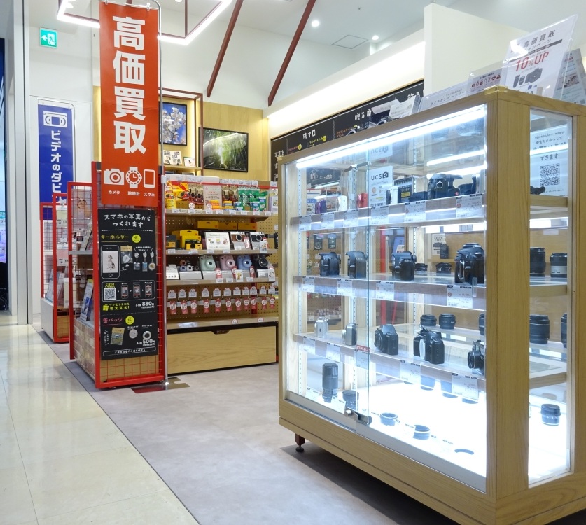 カメラのキタムラ 東京／南砂町SUNAMO店 | カメラ・写真プリント・証明